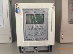 沈陽插卡電表 商場用插卡電表 三相插卡電表銷售,沈陽插卡電表 商場用插卡電表 三相插卡電表銷售生產(chǎn)廠家,沈陽插卡電表 商場用插卡電表 三相插卡電表銷售價格