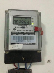 請(qǐng)問(wèn)這個(gè)電表怎么看,電費(fèi)是1.1元,電費(fèi)是多少