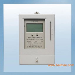 單相IC卡電表 技術(shù)解析、生產(chǎn)廠家與市場價(jià)格指南