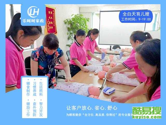 南京酷易搜家政服務 便捷、專業(yè)、高效的生活助手