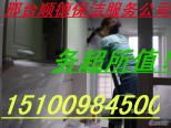 邢臺順德家政保潔服務(wù)公司 地址解析及北京家政服務(wù)概覽