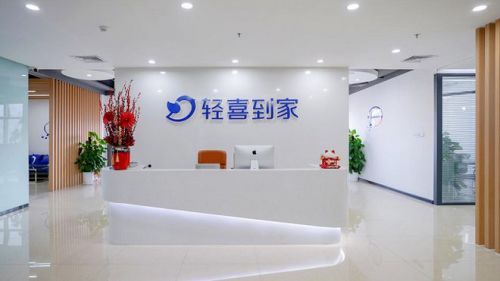 輕喜到家 與時代共創(chuàng)家政服務(wù)數(shù)字化新局