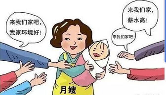春節臨近，家政服務市場行情水漲船高