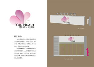 鎮(zhèn)江深度廣告設(shè)計(jì)公司 專業(yè)企業(yè)形象設(shè)計(jì)與策劃服務(wù)