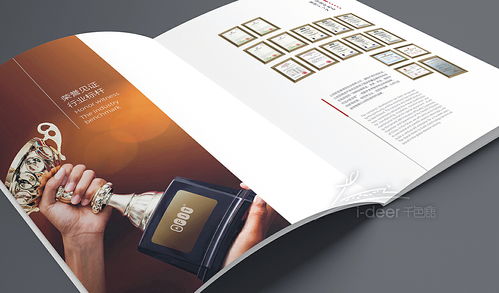 企業(yè)形象畫冊(cè)設(shè)計(jì) 打造立體品牌形象的關(guān)鍵