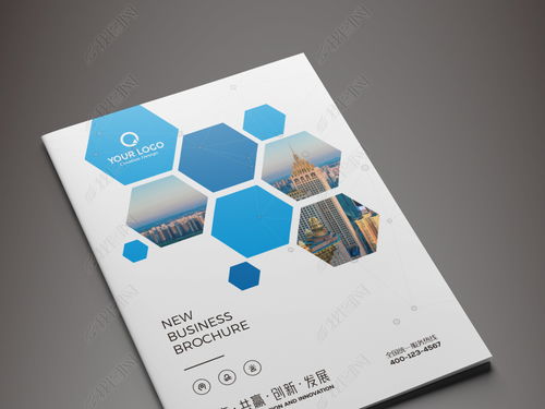 簡(jiǎn)約大氣藍(lán)色現(xiàn)代企業(yè)形象宣傳畫冊(cè)封面設(shè)計(jì)素材與模板大全