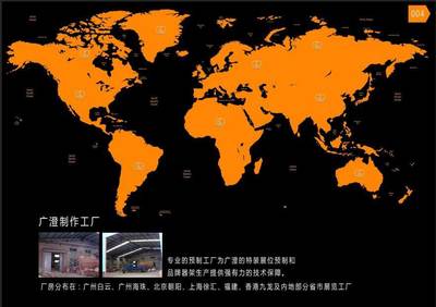 塑造卓越形象，共繪企業未來——專業企業形象策劃服務介紹