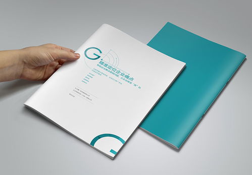 企業畫冊設計制作 塑造品牌形象的戰略核心與執行路徑