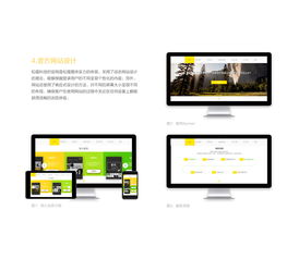 松蘊科技企業形象策劃方案 以科技之蘊，塑長青之姿