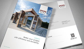 智暖未來·創(chuàng)享生活——廣州斯寶亞創(chuàng)科技企業(yè)形象與產(chǎn)品畫冊(cè)設(shè)計(jì)案例