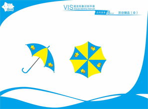 VI企業(yè)形象設(shè)計(jì)與企業(yè)形象策劃 構(gòu)建品牌視覺體系的核心路徑