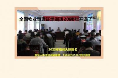專業(yè)保安培訓 筑牢安全防線的關(guān)鍵基石