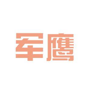 保安服務行業(yè)的新翅膀 2018年青海軍鷹保安服務公司的產(chǎn)品設(shè)計就業(yè)前景與保安培訓革新